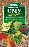 Органоминеральное удобрение "Универсал", 5 кг
