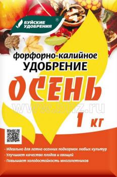 Удобрение фосфорно-калийное "Осень", 1 кг - картинка 1