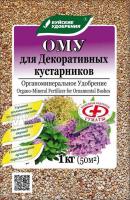 Органоминеральное удобрение "Для декоративных кустарников",  1 кг