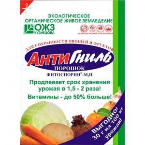 Фитоспорин-М хранение Антигниль, порошок, 30 г - картинка 1