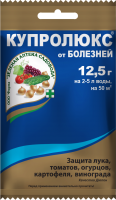Купролюкс от болезней, 12.5 г