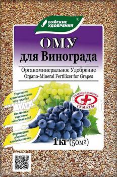 Органоминеральное удобрение "Для винограда", 1 кг - картинка 1