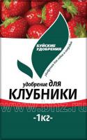 Комплексное минеральное удобрение "Для клубники", 1 кг