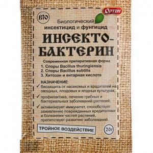 Биологический инсектофунгицид ИНСЕКТОБАКТЕРИН (Ортон), 20 г - картинка 1