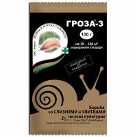 ГРОЗА-3 от слизней и улиток, 100 г (ЗАС)